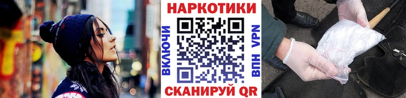 Купить наркотики сайты Малаховка Кокаин  Кетамин  Канабис  Гашиш 