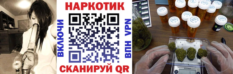 Бутират Малаховка