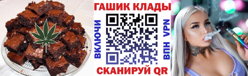 Cannafood конопля  блэк спрут зеркало  Малаховка  как найти закладки 