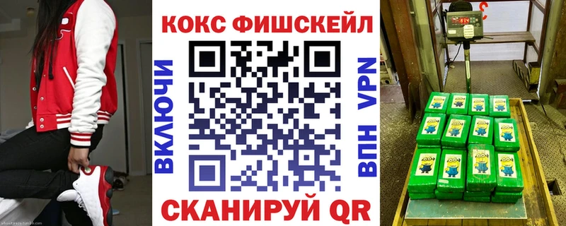 как найти закладки  Малаховка  Кокаин Перу 