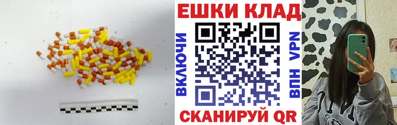 купить наркотик  Малаховка  ЭКСТАЗИ таблы 