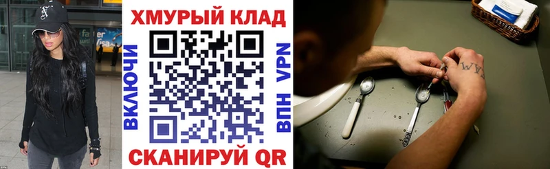 ГЕРОИН VHQ  купить наркотик  Малаховка 