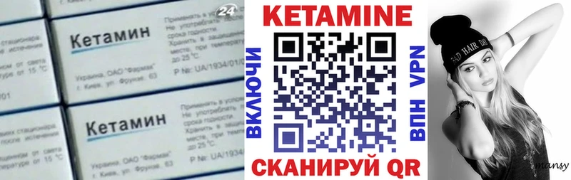 КЕТАМИН ketamine  Малаховка 
