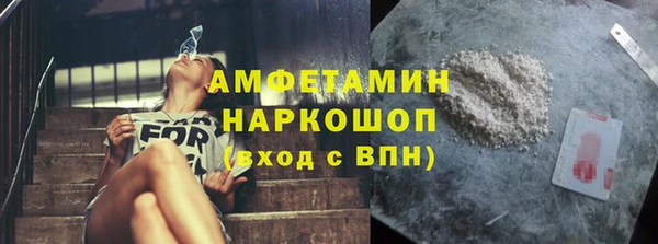 мефедрон VHQ Алексеевка