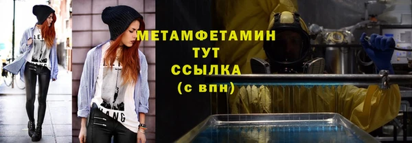 крисы Нефтекумск