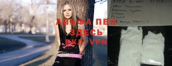 кристаллы Алзамай