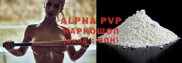 спайс Нефтегорск