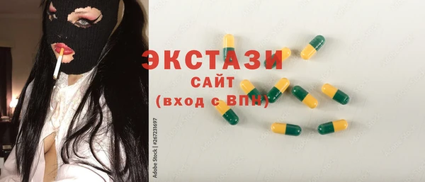 кристаллы Алзамай