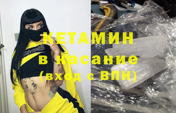 кристаллы Алзамай