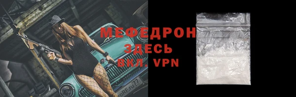 мефедрон VHQ Алексеевка