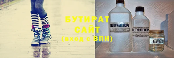спайс Нефтегорск