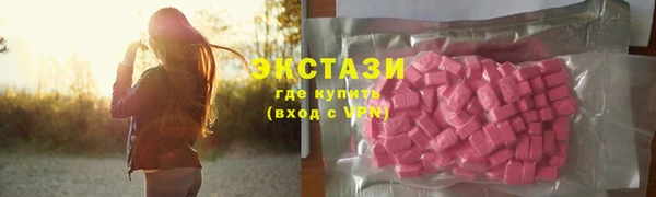 мефедрон VHQ Алексеевка