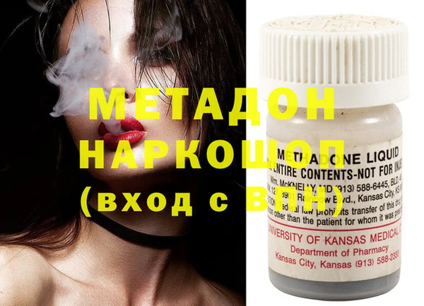 мефедрон VHQ Алексеевка