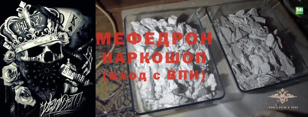 мефедрон VHQ Алексеевка