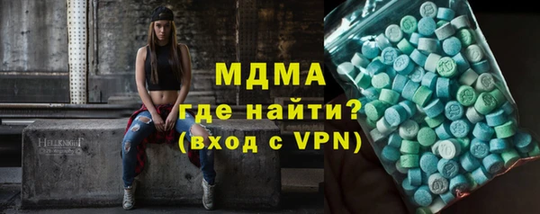 мефедрон VHQ Алексеевка