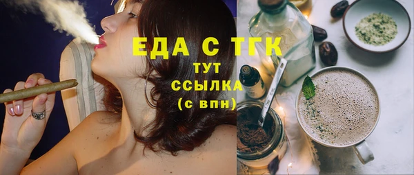 кристаллы Алзамай