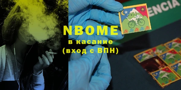 кристаллы Алзамай