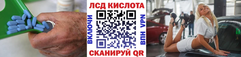 ЛСД экстази ecstasy  Малаховка 