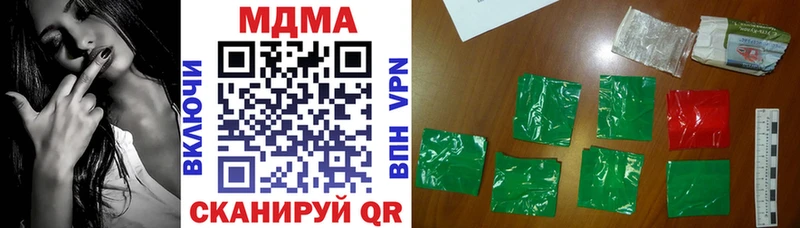 MDMA VHQ  OMG ссылки  Малаховка 