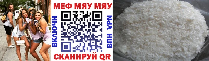 где можно купить   Малаховка  МЕФ кристаллы 