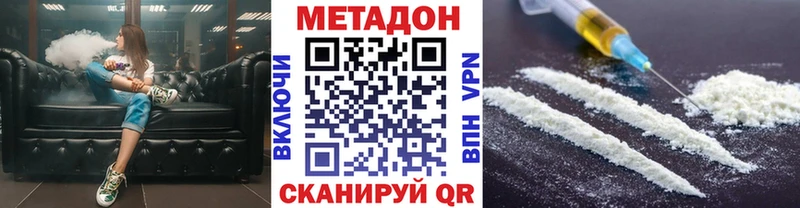 hydra вход  Малаховка  нарко площадка состав  МЕТАДОН VHQ 