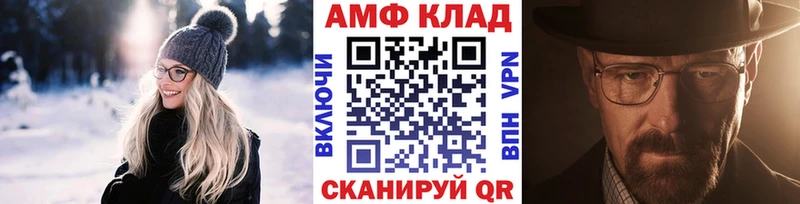 МЕТАМФЕТАМИН винт  Малаховка 