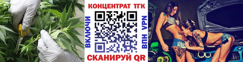 где купить наркоту  Малаховка  ТГК вейп 